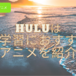 雷の呼吸 壱ノ型 霹靂一閃 を英語でなんていうの 徹底紹介します まさブログ